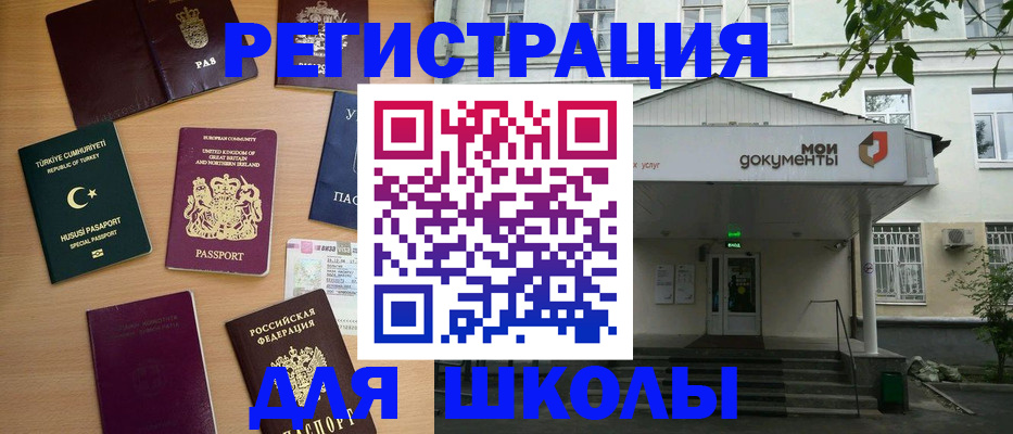 купить прописку в Коряжме
