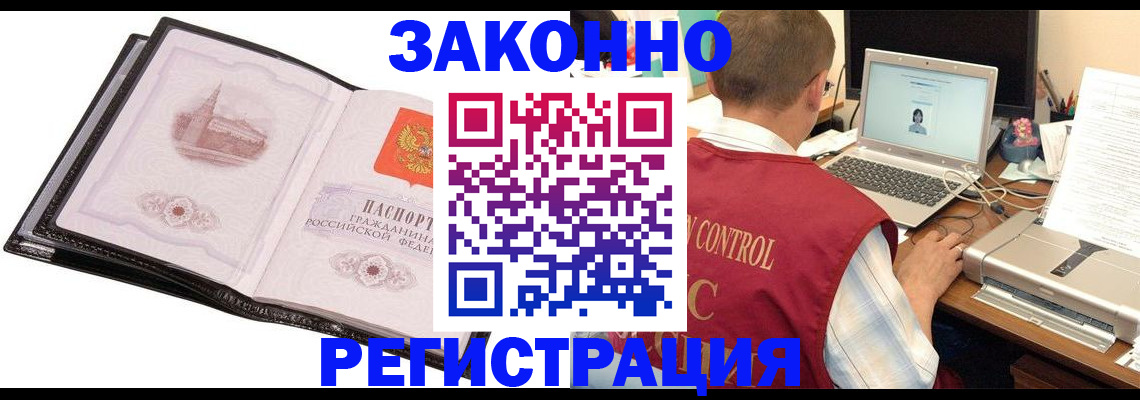 где прописаться в Коряжме